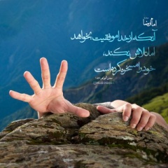 bagher آواتار ها